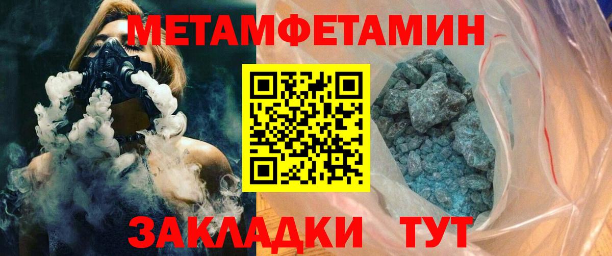 АМФЕТАМИН 97% Волгодонск