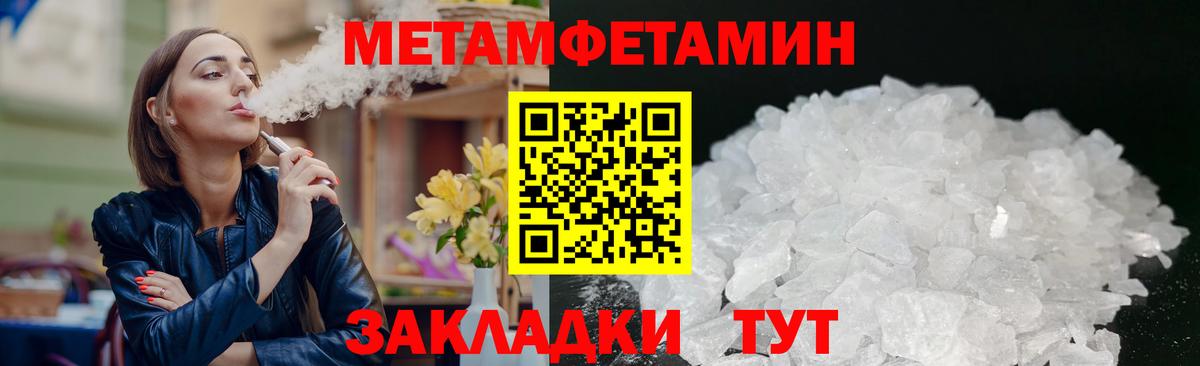 Amphetamine Premium  АМФЕТАМИН  Amphetamine  Вход с VPN  Волгодонск 