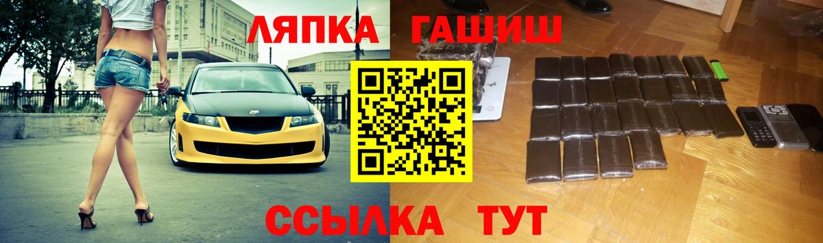ГАШ хэш  Вход с VPN  Волгодонск  ГАШИШ Cannabis 