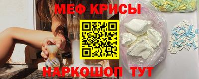 молекула духа Апшеронск