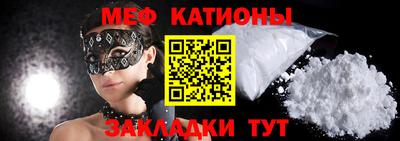 молекула духа Апшеронск