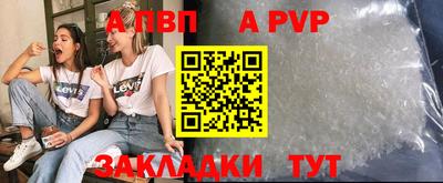 гидра Апрелевка
