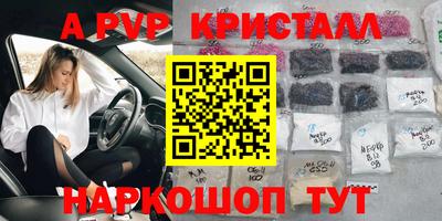 гидра Апрелевка
