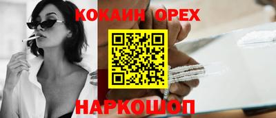 молекула духа Апшеронск