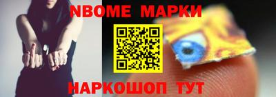 молекула духа Апшеронск