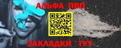 молекула духа Апшеронск