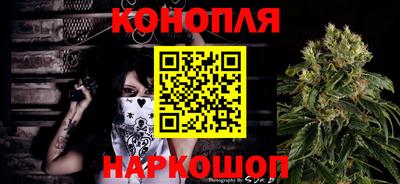 молекула духа Апшеронск
