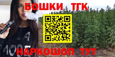молекула духа Апшеронск