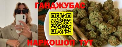 молекула духа Апшеронск