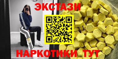 молекула духа Апшеронск