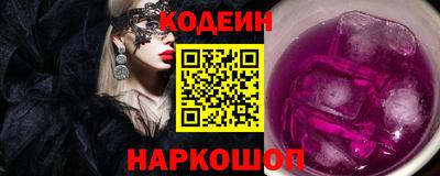 бошки Шахты