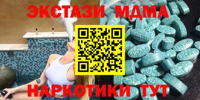 молекула духа Апшеронск