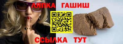 гидра Апрелевка