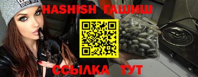 гидра Апрелевка