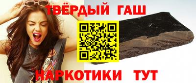 гидра Апрелевка