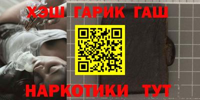 гидра Апрелевка