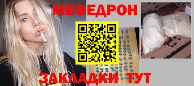 молекула духа Апшеронск