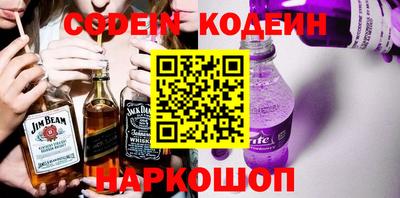 молекула духа Апшеронск