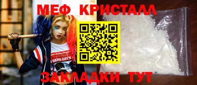 молекула духа Апшеронск