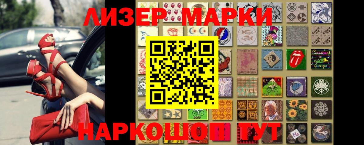 Лсд 25 экстази ecstasy Волгодонск