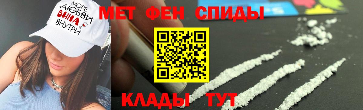 Волгодонск  Первитин витя  Вход с VPN 