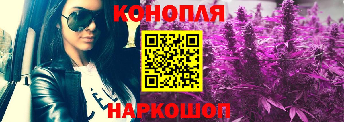 МАРИХУАНА SATIVA & INDICA Волгодонск